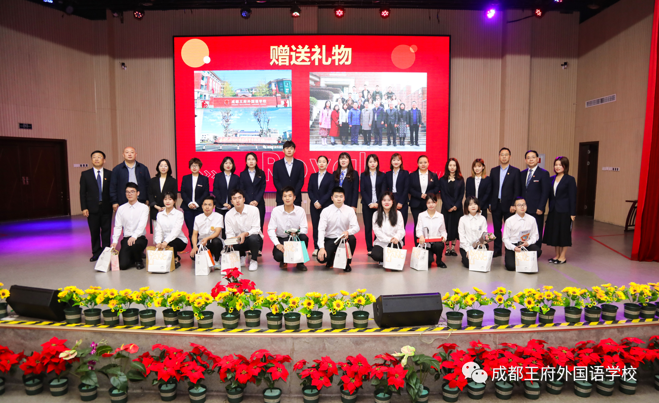 来了！成都王府云上周刊
