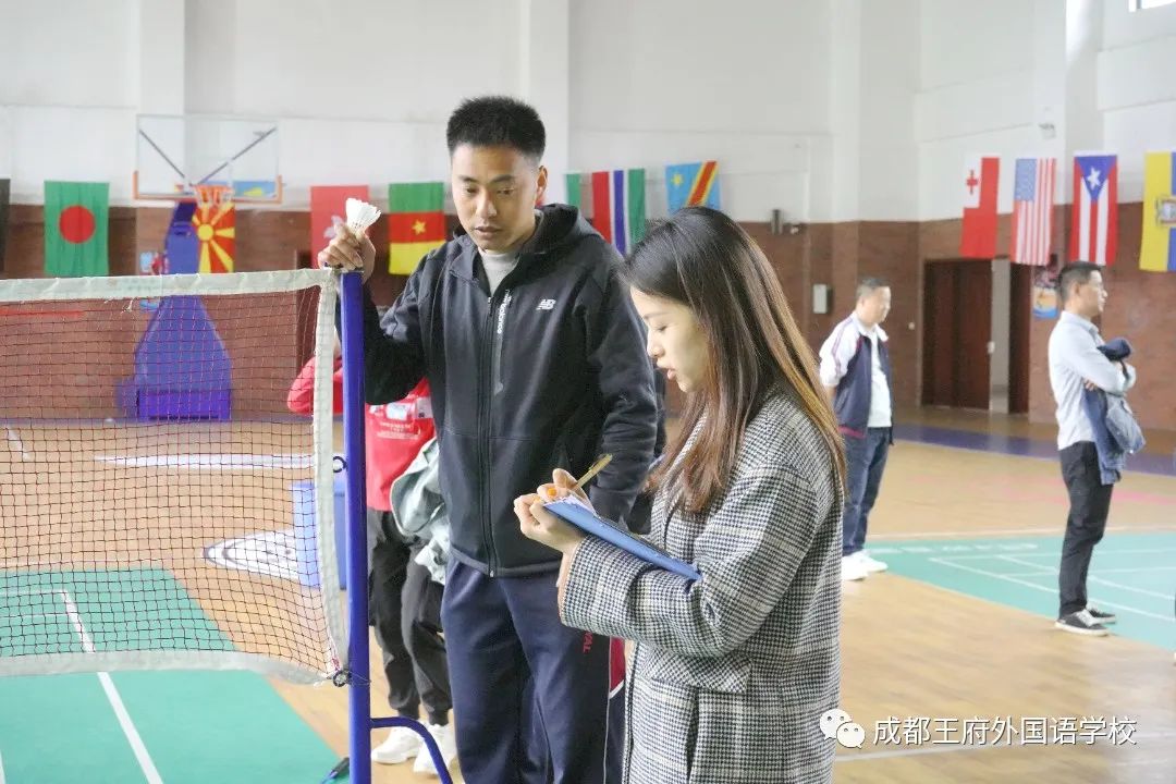 无“羽”伦比，谁“羽”争锋——成都王府开展第二届“园丁杯”教职工羽毛球比赛
