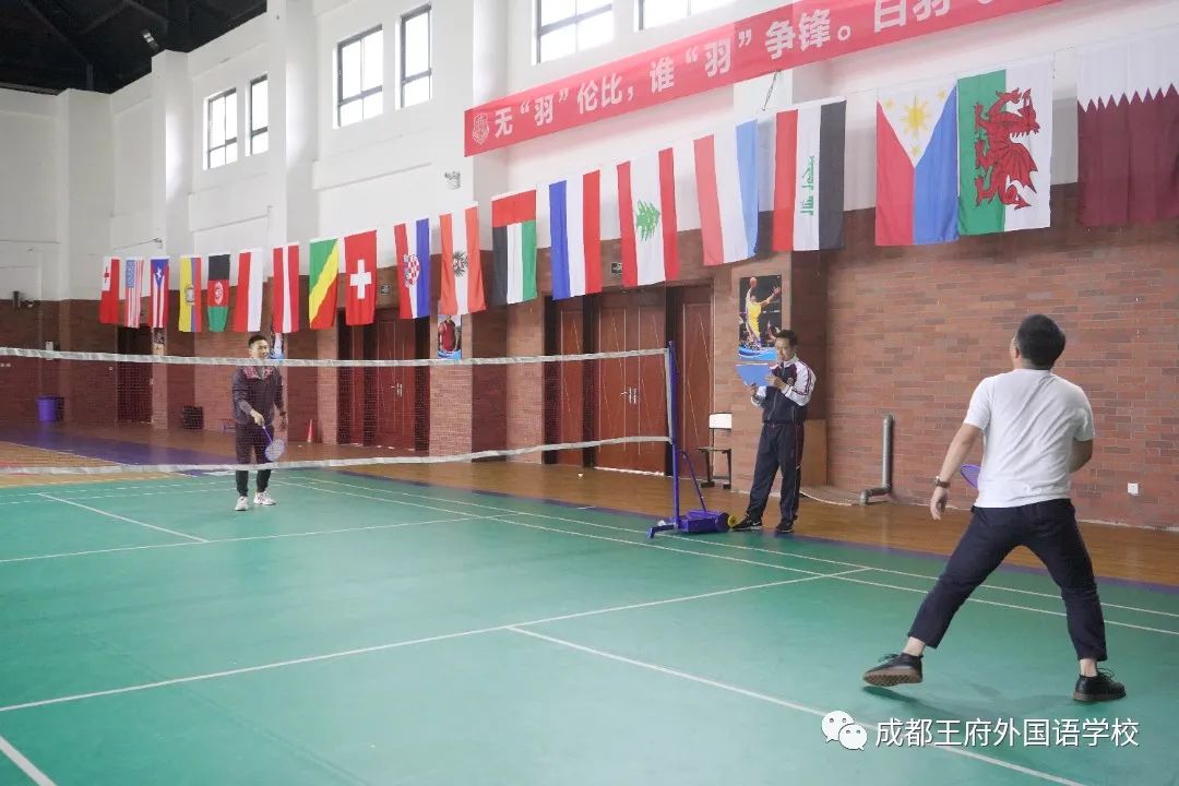 无“羽”伦比，谁“羽”争锋——成都王府开展第二届“园丁杯”教职工羽毛球比赛