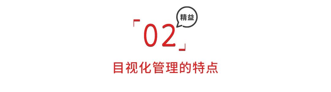 做好目視化管理的十三大步驟! 做好目視化管理的十三大步驟!