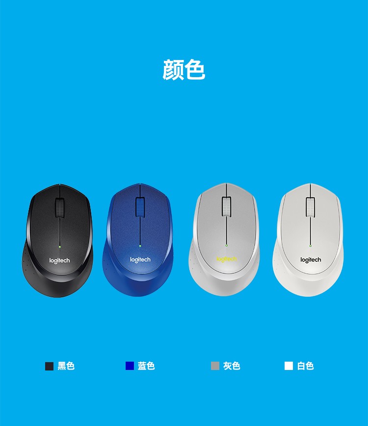 罗技 B330 无线静音鼠标  只有黑色
