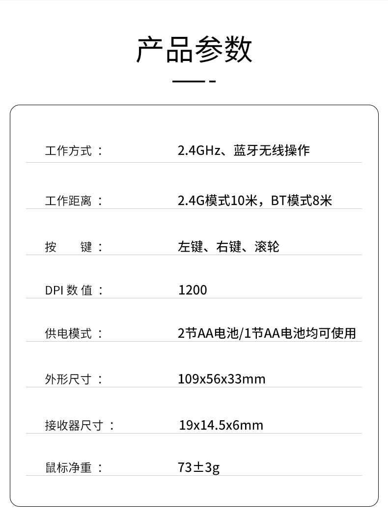 达尔优 UFO129 无线 蓝牙鼠标