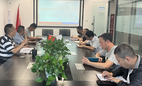 学习党建工作要点 重在抓好贯彻落实 学习党建工作要点 重在抓好贯彻落实