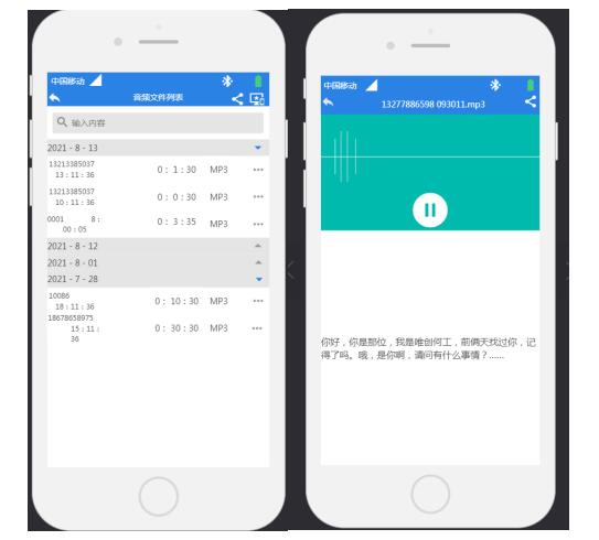 WT2605音频蓝牙语音芯片在录音笔中的应用实例解析 WT2605音频蓝牙语音芯片在录音笔中的应用实例解析