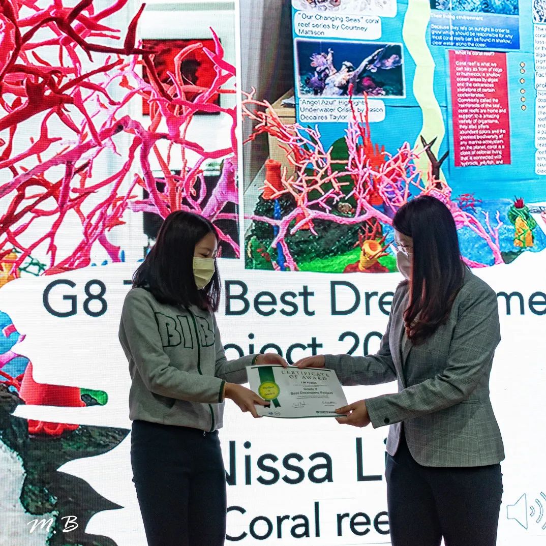 你见过梦想的样子吗？The BIBS Dreamtime Awards Ceremony 2020-2021