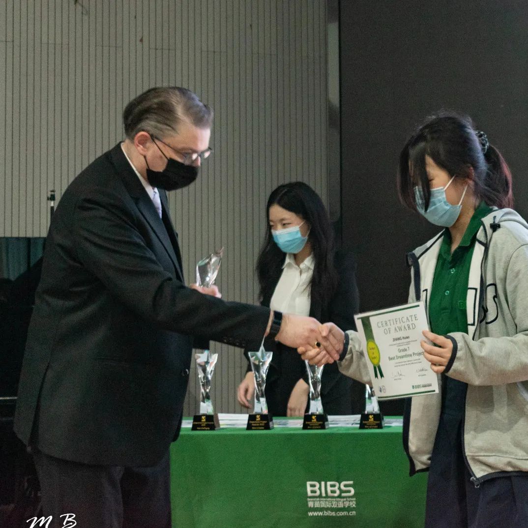 你见过梦想的样子吗？The BIBS Dreamtime Awards Ceremony 2020-2021