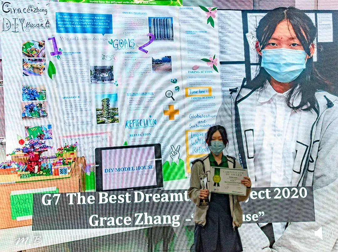 你见过梦想的样子吗？The BIBS Dreamtime Awards Ceremony 2020-2021