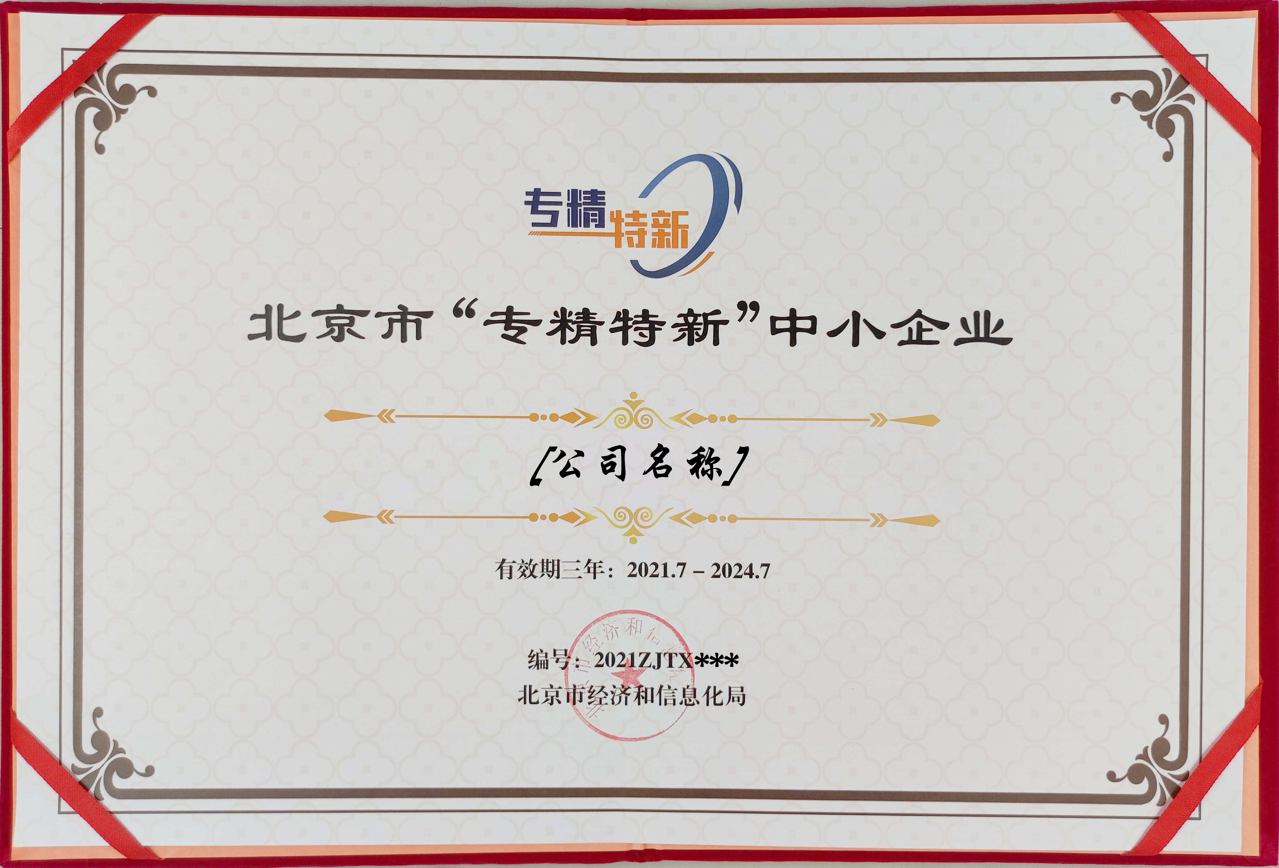 @科技型中小企业:研发费用加计扣除比例提至100%! @科技型中小企业:研发费用加计扣除比例提至100%!