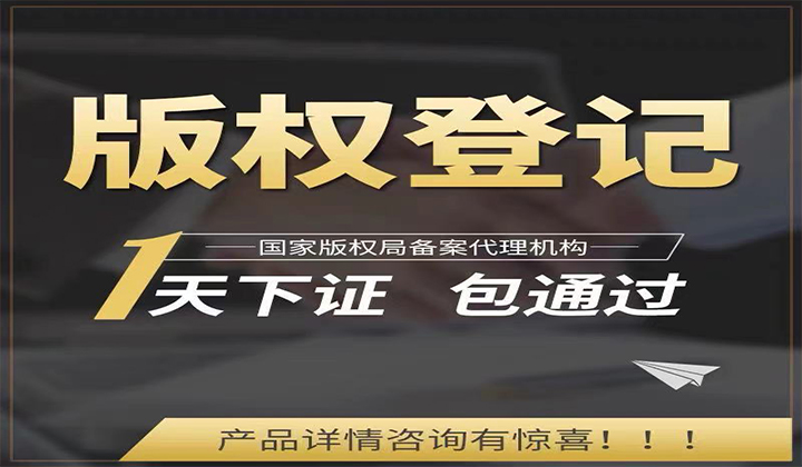 计算机软件著作权证书，APP软著证书个人改如何申请