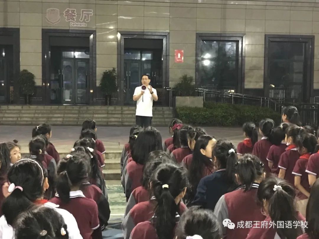 来了！成都王府云上周刊