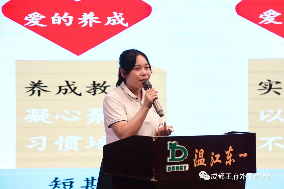 来了！成都王府云上周刊