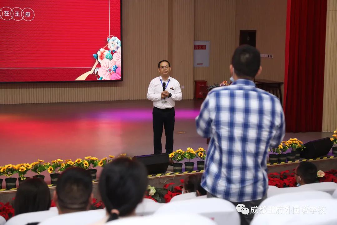 来了！成都王府云上周刊