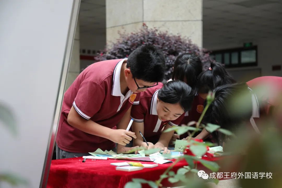 来了！成都王府云上周刊