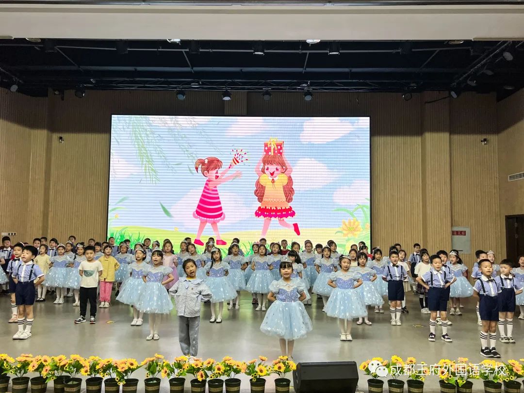 来了！成都王府云上周刊