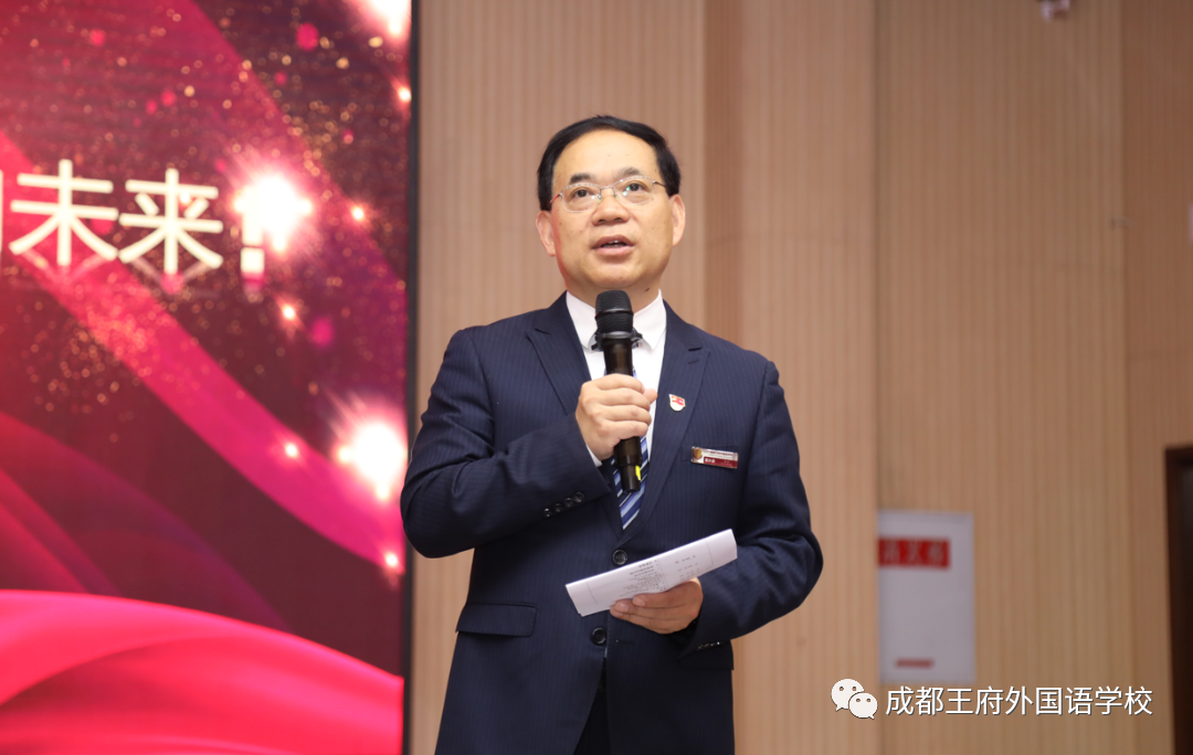 遇见王府遇见爱，鹏程万里向未来——西昌幼专实习生欢送会