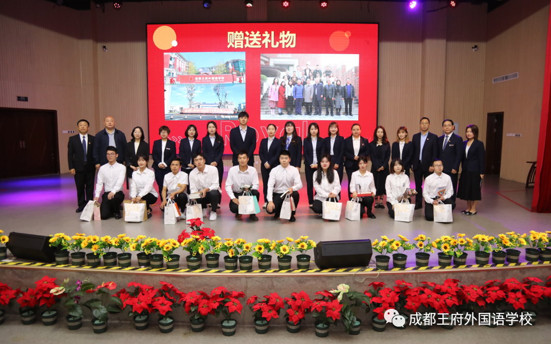遇见王府遇见爱，鹏程万里向未来——西昌幼专实习生欢送会