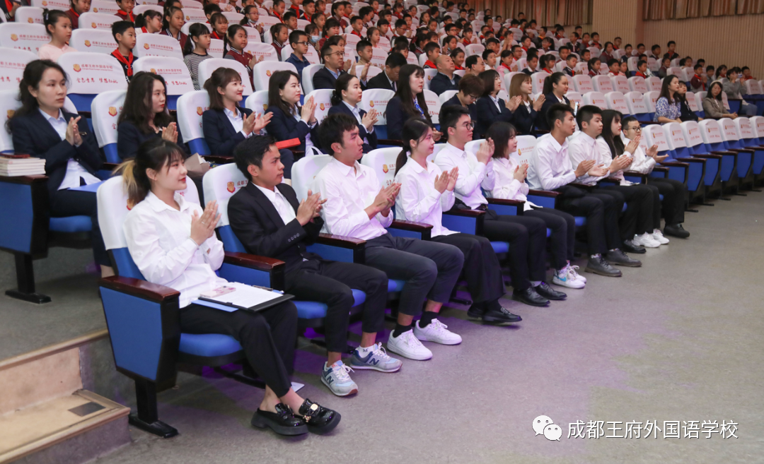遇见王府遇见爱，鹏程万里向未来——西昌幼专实习生欢送会