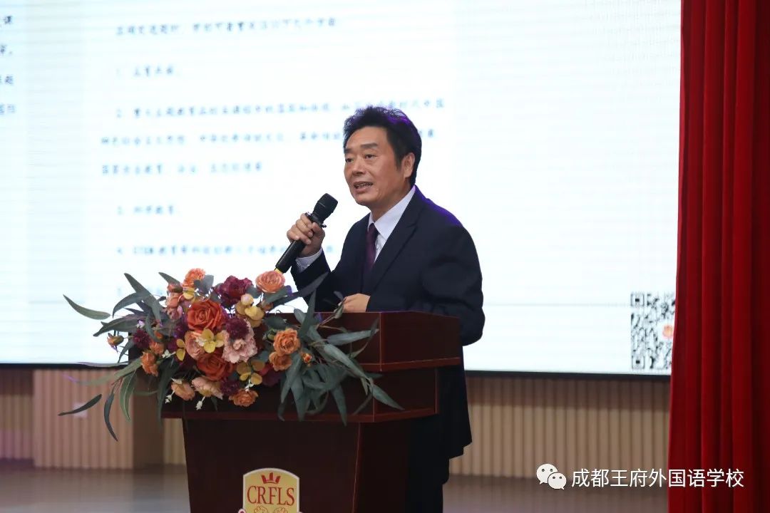 栀子飘香，因爱相聚——成都王府外国语学校召开五月校长早茶会