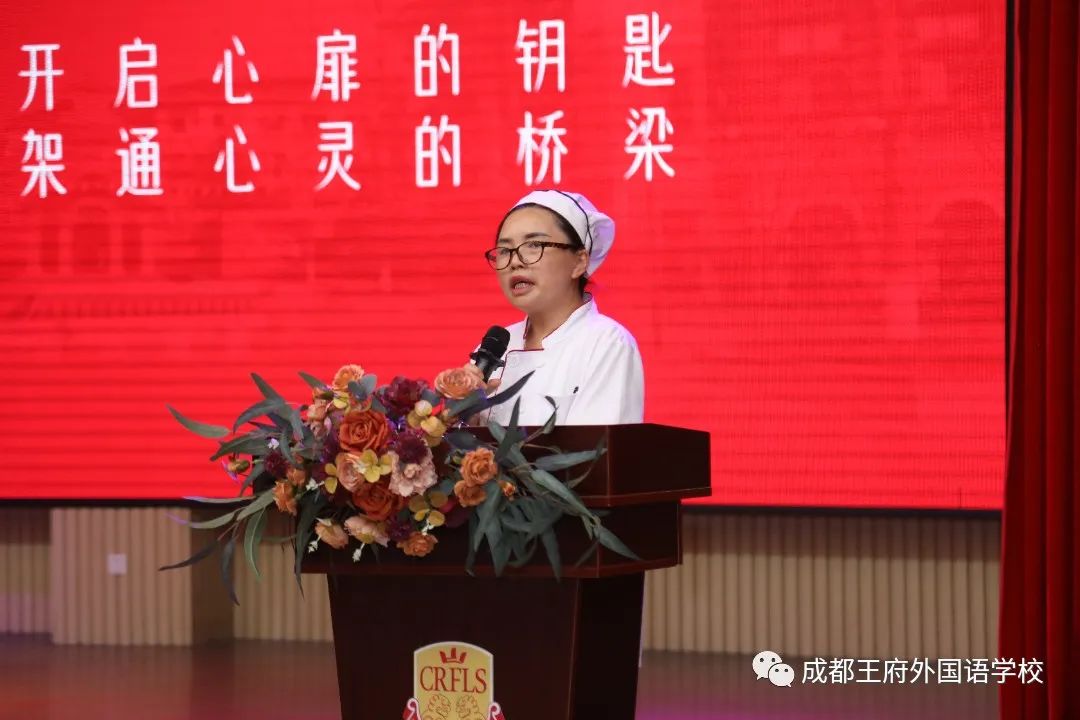 栀子飘香，因爱相聚——成都王府外国语学校召开五月校长早茶会