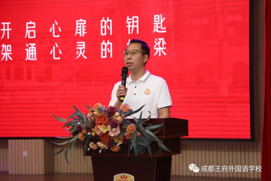 栀子飘香，因爱相聚——成都王府外国语学校召开五月校长早茶会