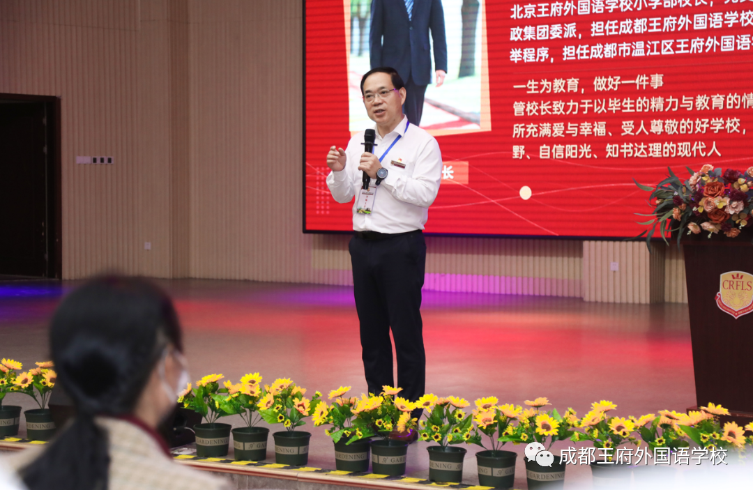 栀子飘香,因爱相聚——成都王府外国语学校召开五月校长早茶会 栀子飘香,因爱相聚——成都王府外国语学校召开五月校长早茶会
