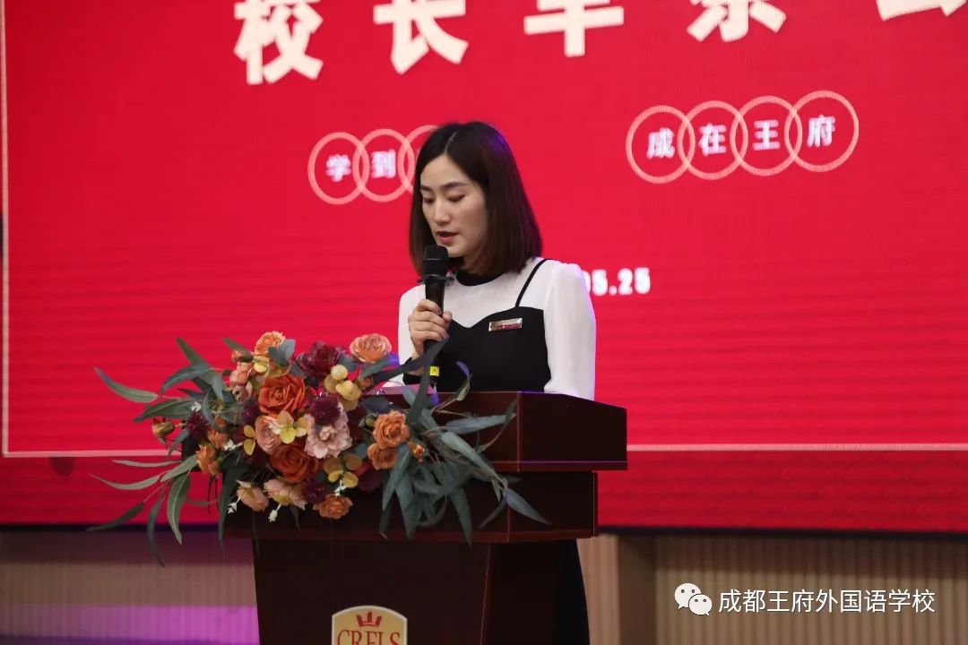 栀子飘香,因爱相聚——成都王府外国语学校召开五月校长早茶会 栀子飘香,因爱相聚——成都王府外国语学校召开五月校长早茶会