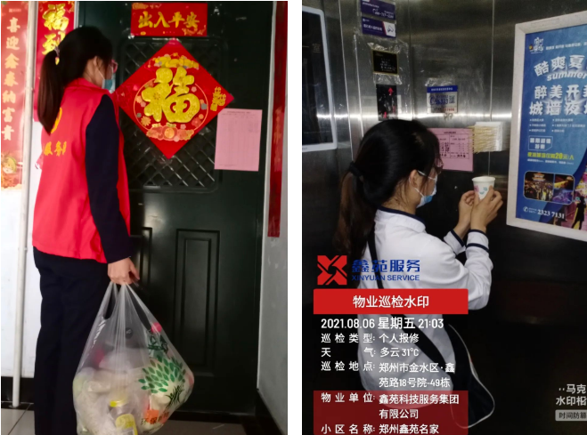鑫火之光 | 如果你是“00后”,会选择干物业吗? 鑫火之光 | 如果你是“00后”,会选择干物业吗?