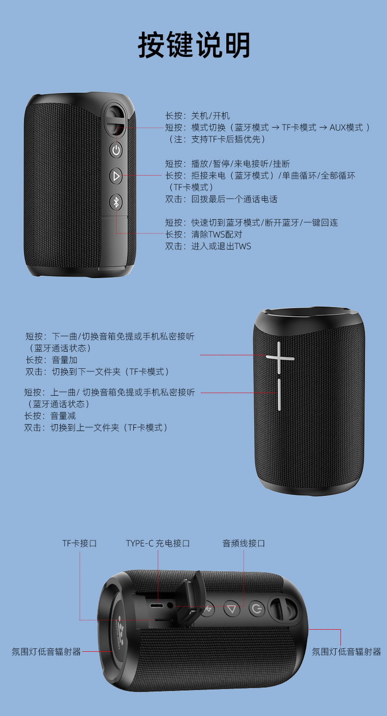 朗琴G100蓝牙音响