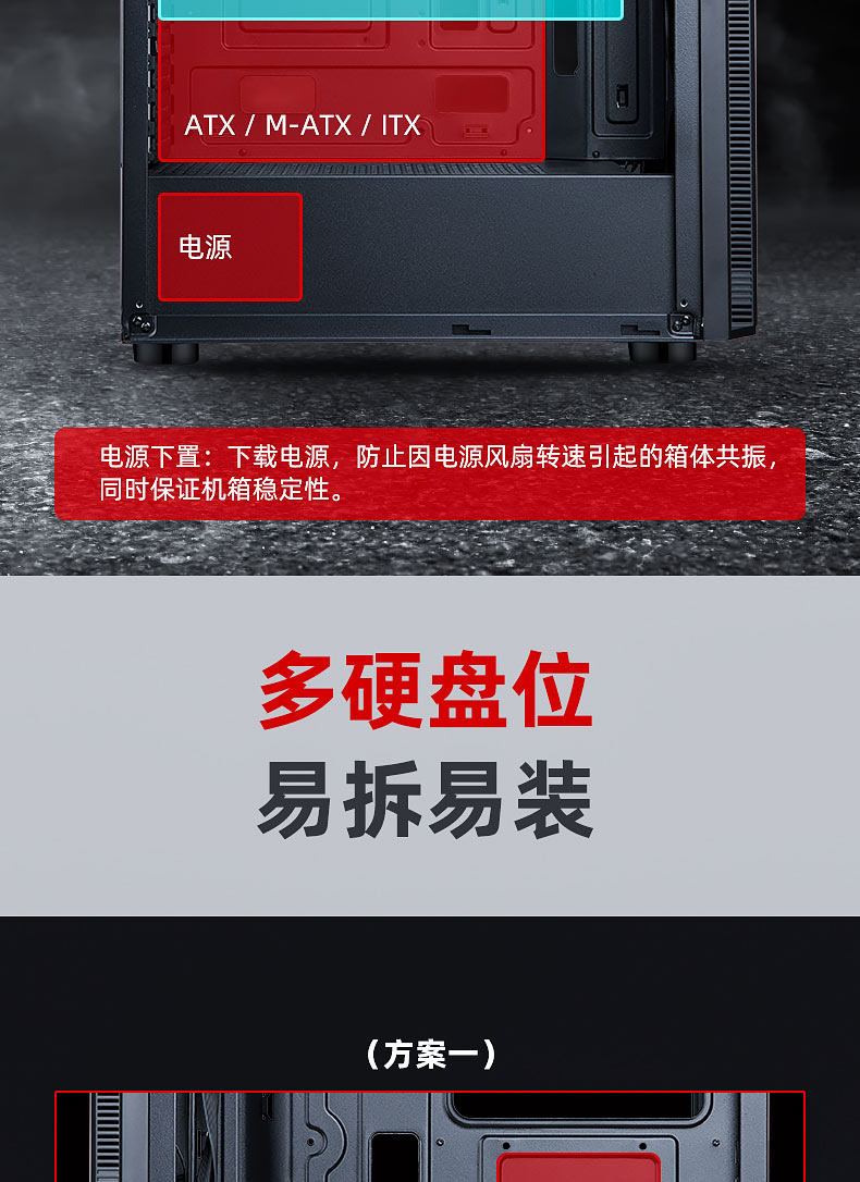 金河田 魅影6 机箱 黑色