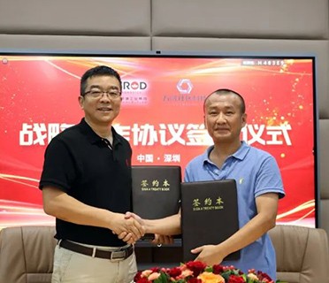 强强联合丨施罗德工业集团与万融社区科技签署战略合作协议