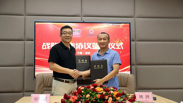 强强联合丨施罗德工业集团与万融社区科技签署战略合作协议