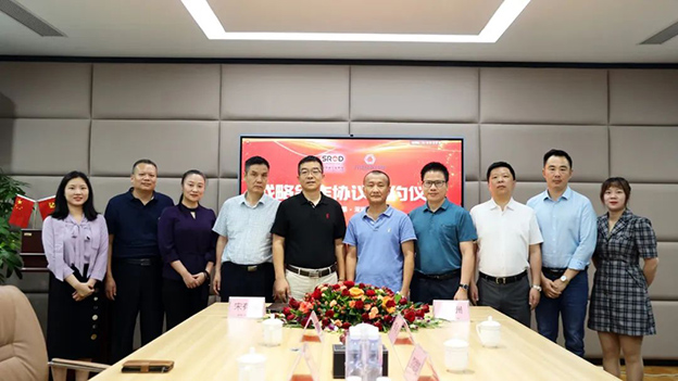 强强联合丨施罗德工业集团与万融社区科技签署战略合作协议
