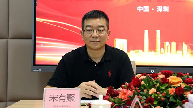 强强联合丨施罗德工业集团与万融社区科技签署战略合作协议