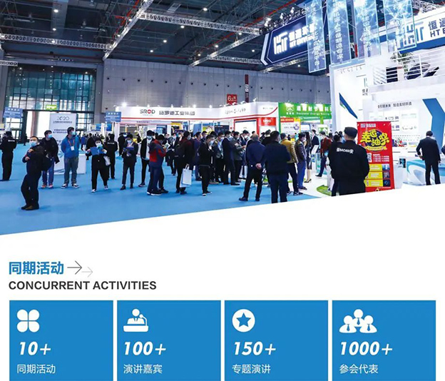 【展会邀请】六月，重庆有场闪耀管网领域的盛会
