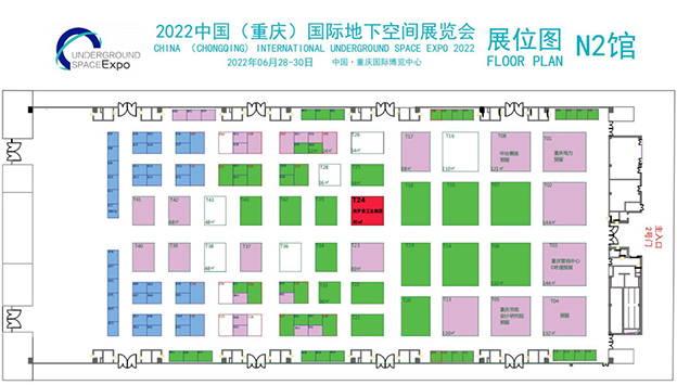 【展会邀请】六月，重庆有场闪耀管网领域的盛会