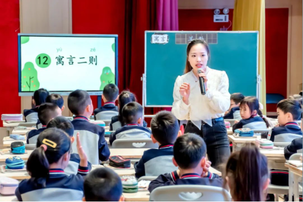 唯有深耕,方能精进——小学部第三届“蓝花楹”杯青年教师教学大赛 唯有深耕,方能精进——小学部第三届“蓝花楹”杯青年教师教学大赛