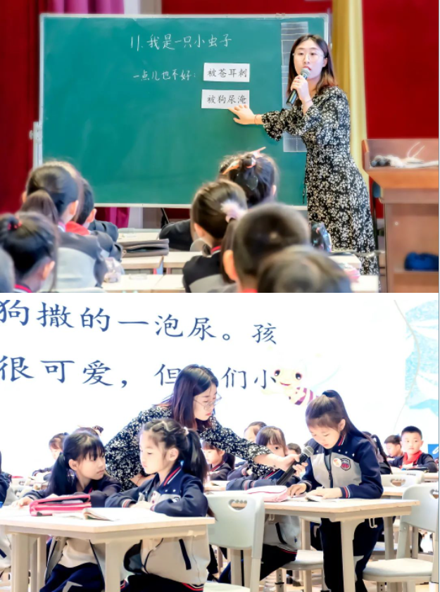 唯有深耕,方能精进——小学部第三届“蓝花楹”杯青年教师教学大赛 唯有深耕,方能精进——小学部第三届“蓝花楹”杯青年教师教学大赛