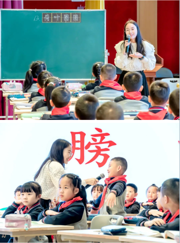 唯有深耕,方能精进——小学部第三届“蓝花楹”杯青年教师教学大赛 唯有深耕,方能精进——小学部第三届“蓝花楹”杯青年教师教学大赛
