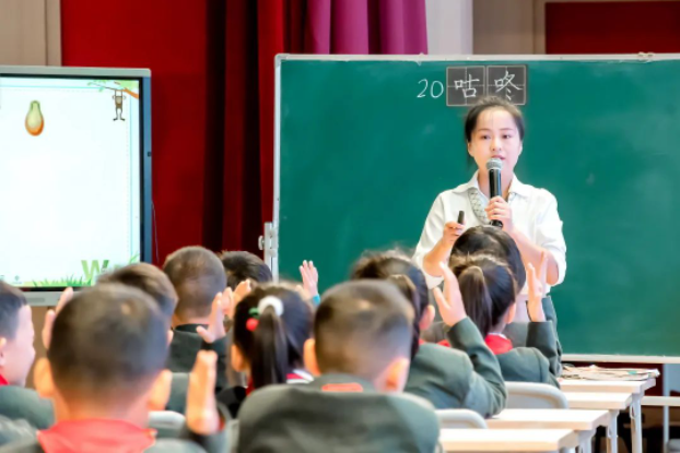 唯有深耕,方能精进——小学部第三届“蓝花楹”杯青年教师教学大赛 唯有深耕,方能精进——小学部第三届“蓝花楹”杯青年教师教学大赛