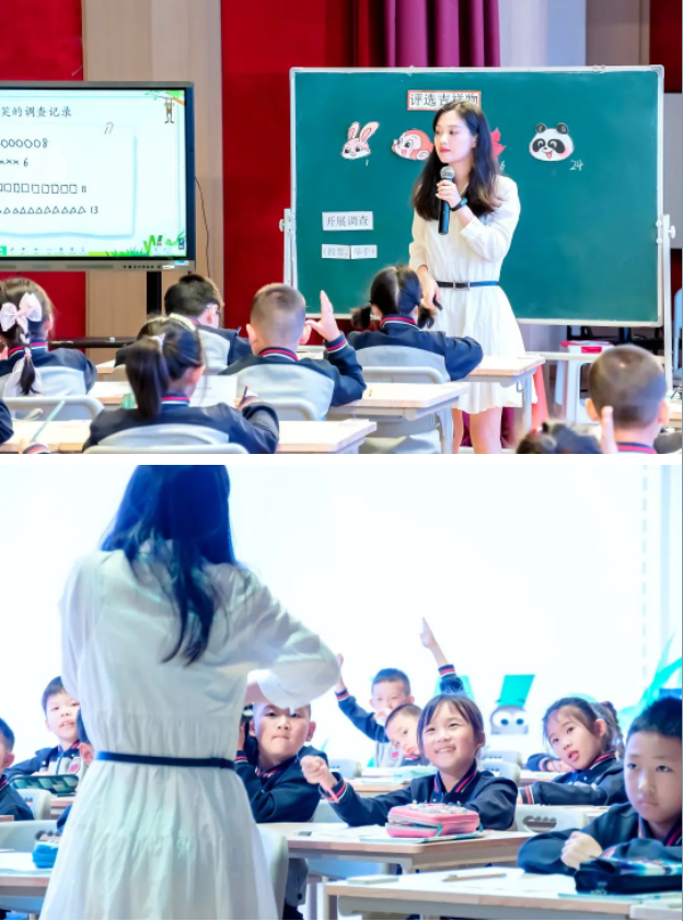 唯有深耕,方能精进——小学部第三届“蓝花楹”杯青年教师教学大赛 唯有深耕,方能精进——小学部第三届“蓝花楹”杯青年教师教学大赛