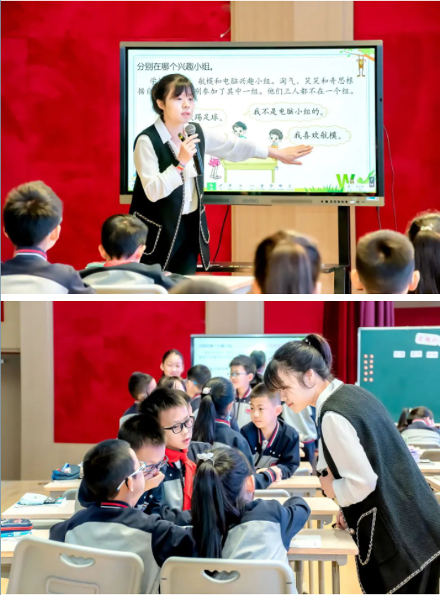 唯有深耕,方能精进——小学部第三届“蓝花楹”杯青年教师教学大赛 唯有深耕,方能精进——小学部第三届“蓝花楹”杯青年教师教学大赛