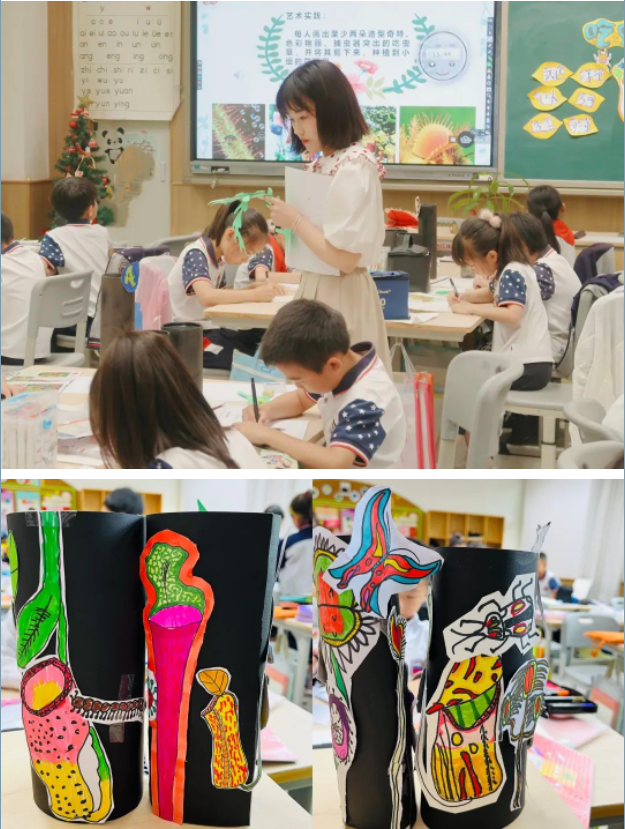 唯有深耕,方能精进——小学部第三届“蓝花楹”杯青年教师教学大赛 唯有深耕,方能精进——小学部第三届“蓝花楹”杯青年教师教学大赛