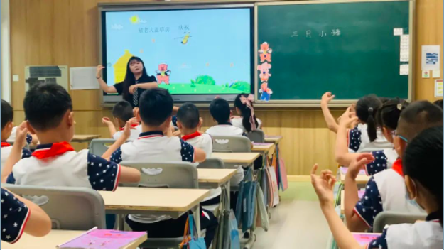 唯有深耕,方能精进——小学部第三届“蓝花楹”杯青年教师教学大赛 唯有深耕,方能精进——小学部第三届“蓝花楹”杯青年教师教学大赛
