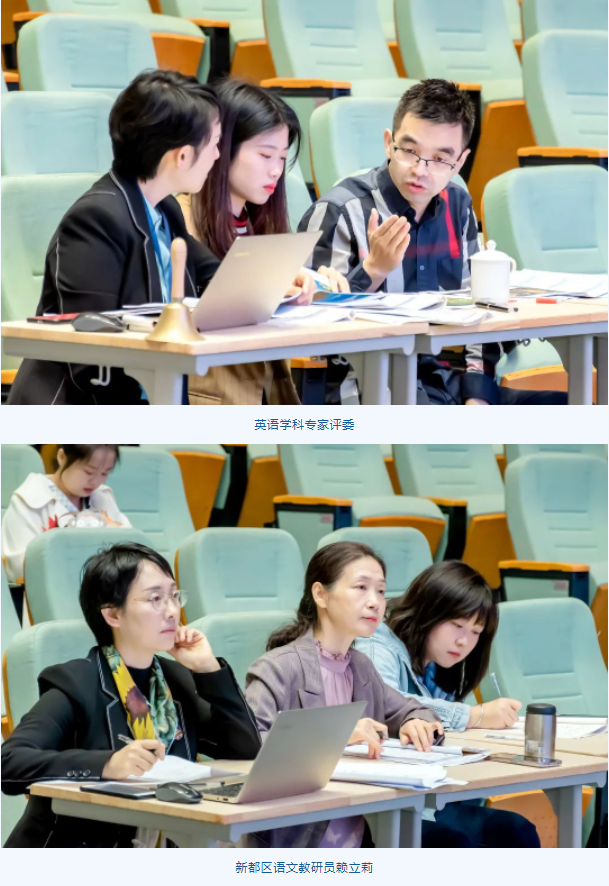唯有深耕,方能精进——小学部第三届“蓝花楹”杯青年教师教学大赛 唯有深耕,方能精进——小学部第三届“蓝花楹”杯青年教师教学大赛