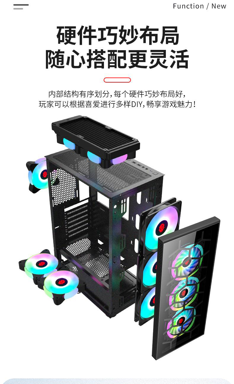 玩嘉 耀光 台式机电脑主机箱  黑
