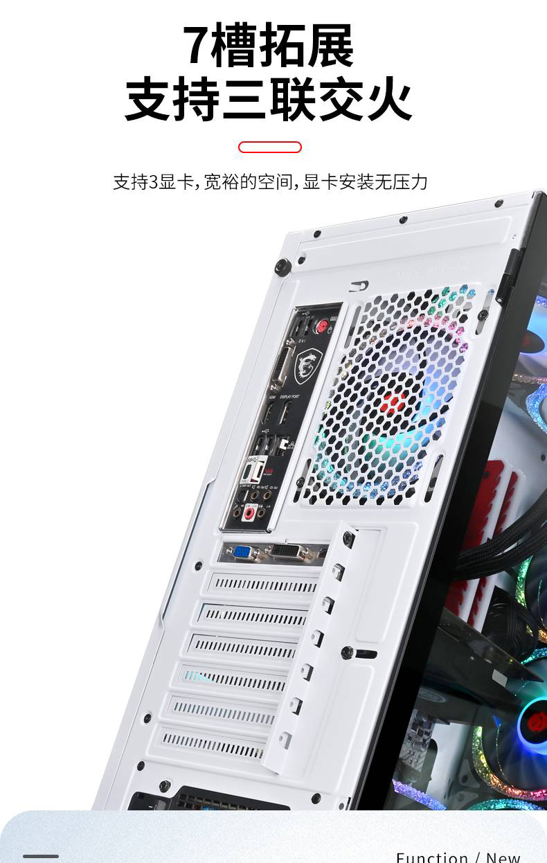 玩嘉 耀光 台式机电脑主机箱  黑