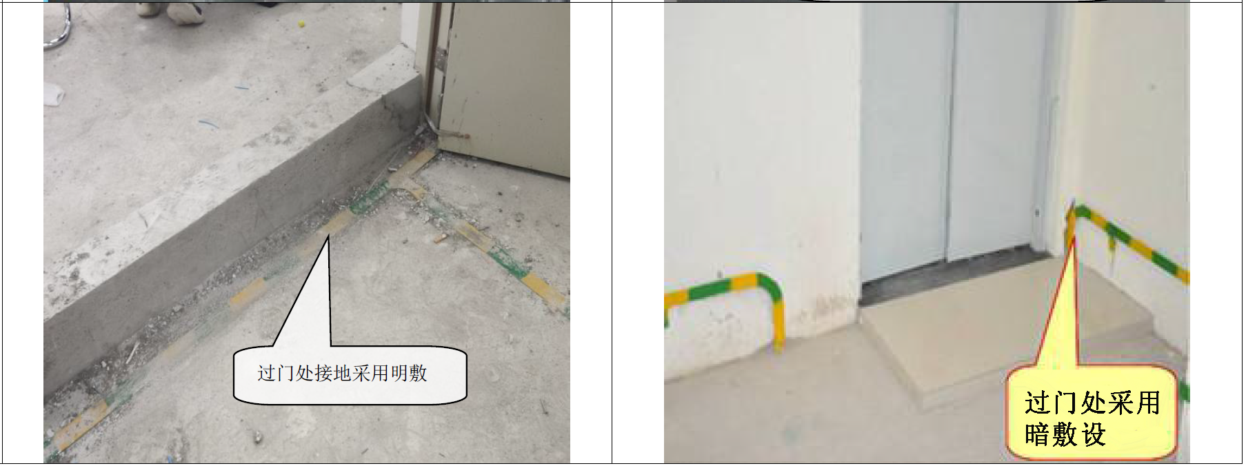 配电工程常见错误及规范做法（其他常见错误部分）
