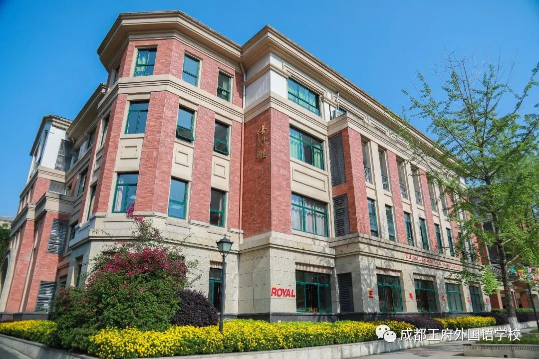 亲爱的家长,请您查收5月校长来信 亲爱的家长,请您查收5月校长来信
