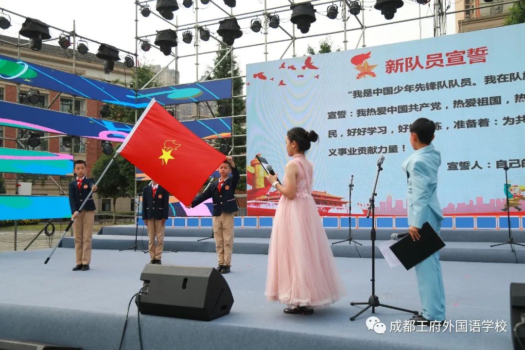来了！成都王府云上周刊