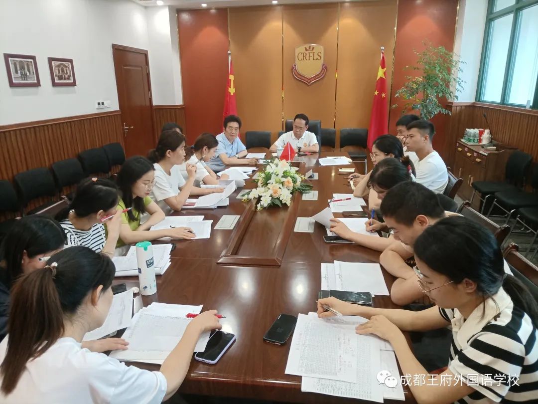 来了！成都王府云上周刊